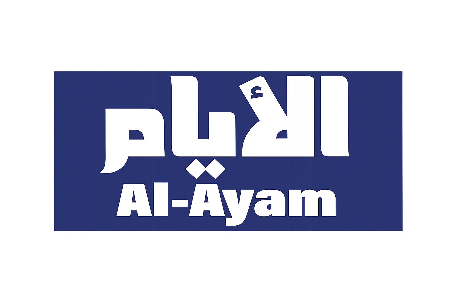 صورة من مدير الوسائط